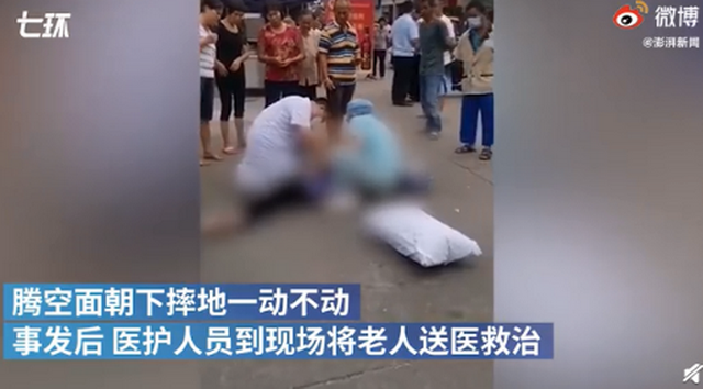 天有不测！老人被狗绳绊倒摔地后身亡 牵狗女子见状竟然飞奔逃走！