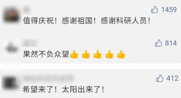 看到中俄印等国相继宣布疫苗进展，美国着急了