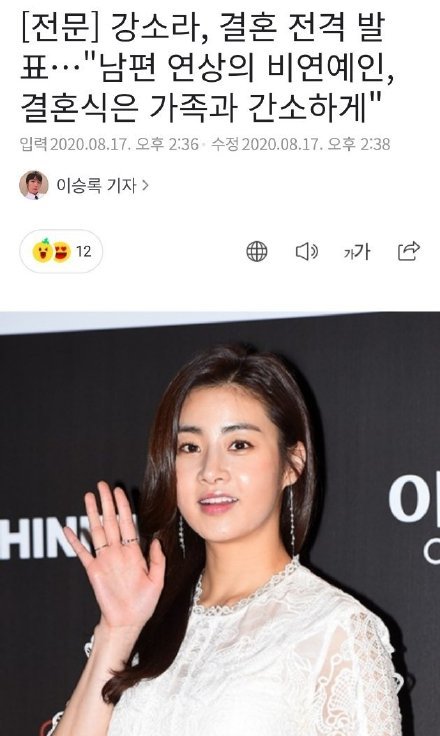 姜素拉结婚什么情况?终于真相了,原来是这样! 