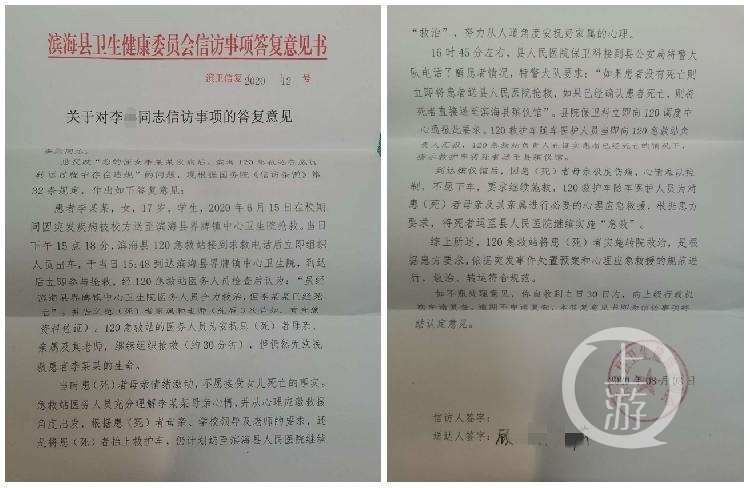 【后续来了】16岁女生昏倒抢救途中被送殡仪馆 家属称是医院失职官方回应了