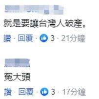38年前签署发表的公报，美国不想认账了?!