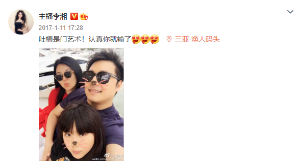 【壁咚搂腰门】王岳伦表白李湘王诗龄力破离婚传言 穿的衣服竟和KTV当晚的一样