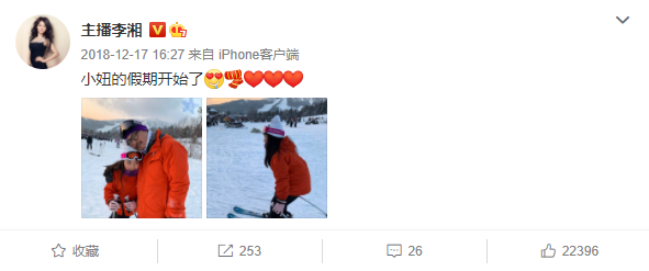 【壁咚搂腰门】王岳伦表白李湘王诗龄力破离婚传言 穿的衣服竟和KTV当晚的一样