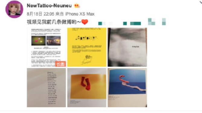 王俊凯单曲封面设计师否认抄袭什么情况?终于真相了,原来是这样! 