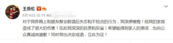【吃瓜】李湘王岳伦名下公司已注销?王岳伦背着李湘偷吃,不是第一次被抓包了