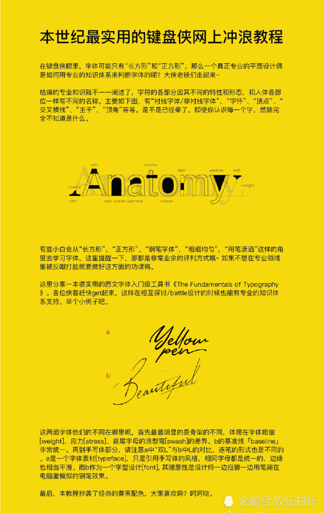 静待真相!王俊凯单曲封面设计师否认抄袭 将起诉易烊千玺粉丝？
