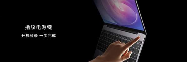 新款华为MateBook13/14参数配置,搭载2K触控全面屏