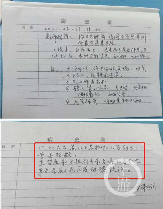 【后续】女生昏倒抢救途中被送殡仪馆，具体是怎么一回事？