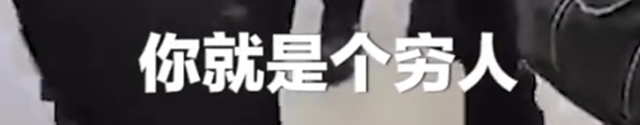 男子机场发飙用一沓钞票砸保安是怎么回事?什么情况?终于真相了！原来是这样!