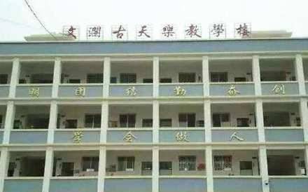 卓伟爆料古天乐捐学校内幕 热心网友贴资料澄清事情真相
