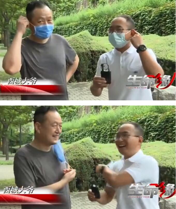 西城大爷首次摘下口罩露真容是怎么回事?什么情况?终于真相了,原来是这样! 