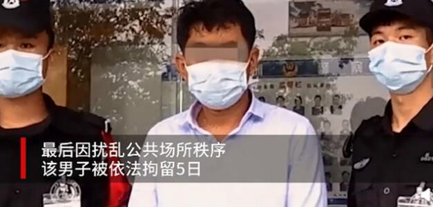 【后续来了】警方通报男子机场用人民币砸保安：拘留5日