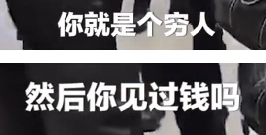男子机场发飙用一沓钞票砸保安什么情况?终于真相了,原来是这样!