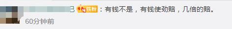 男子机场发飙用一沓钞票砸保安是怎么回事?什么情况?终于真相了！原来是这样!