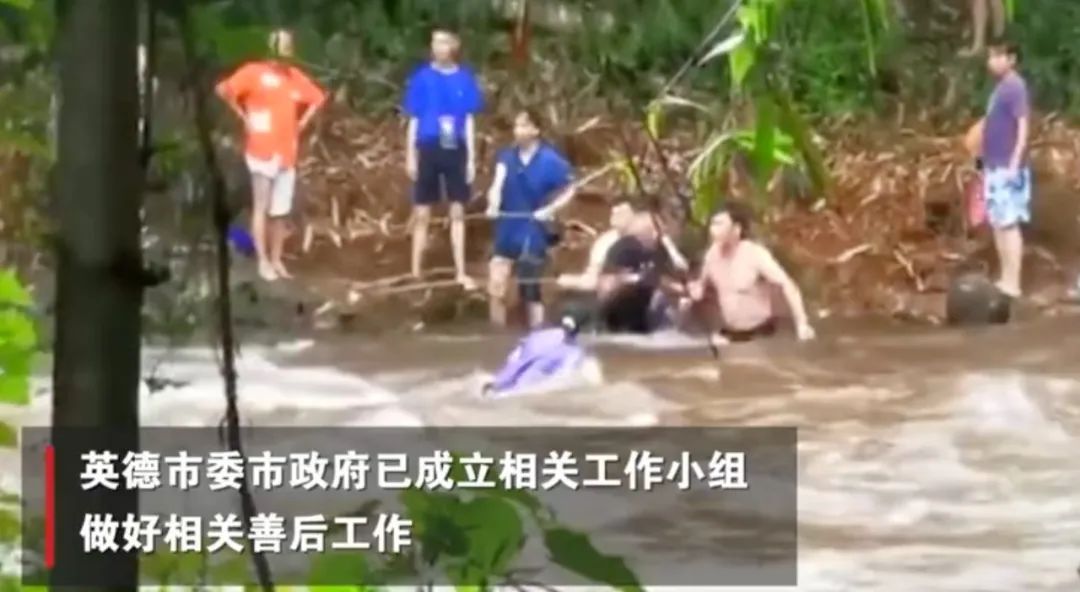 擅闯自然保护区,广东7名