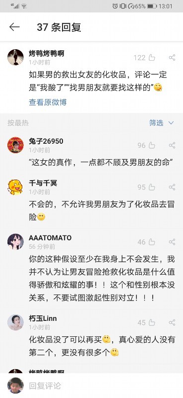 女孩洪水中救出男友心爱的高达是怎么回事?什么情况?终于真相了！原来是这样!