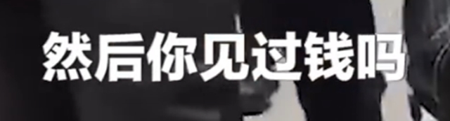 男子机场发飙用一沓钞票砸保安是怎么回事?什么情况?终于真相了！原来是这样!