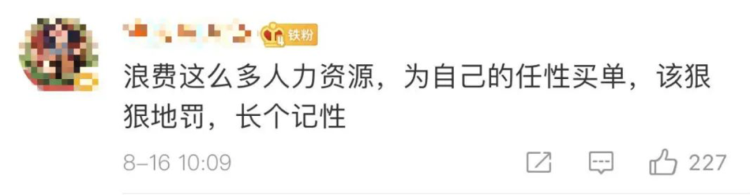 擅闯自然保护区,广东7名