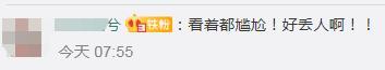 男子机场发飙用一沓钞票砸保安是怎么回事?什么情况?终于真相了！原来是这样!