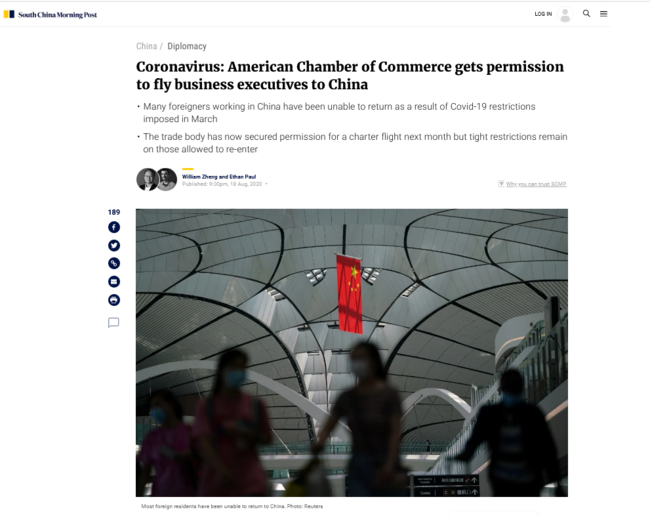 《南华早报》：美国商会获准让企业高管乘坐飞机飞往中国