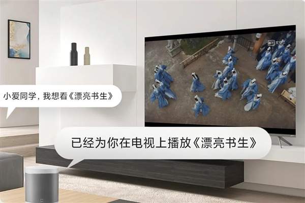 小爱同学新功能曝光,省时省力又省心