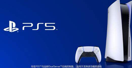 索尼ps5什么时候出?首支全球宣传片已公布