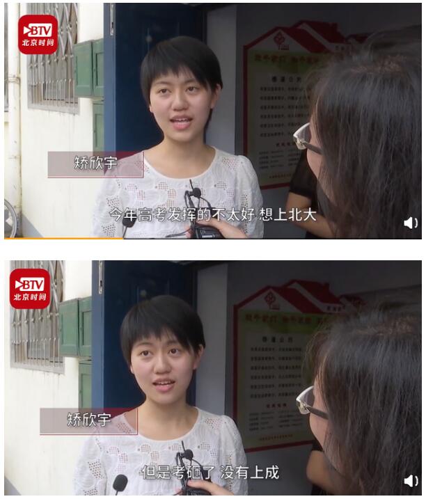 笑cry！收到清华通知书女生说北大考砸了 网友:你让清华怎么想?