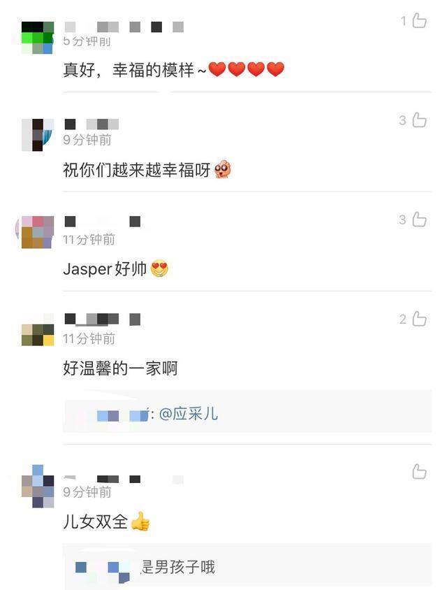 应采儿晒一家四口合照什么情况?两人的互动太有爱了！ 