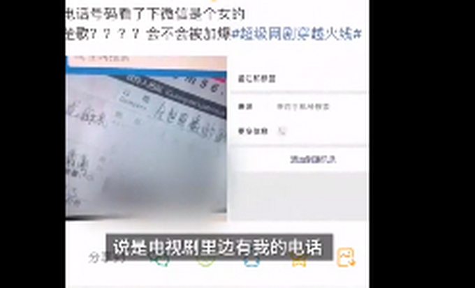 【最新】女孩回应遛狗绊死老人逃离现场 电话里到底说了什么？