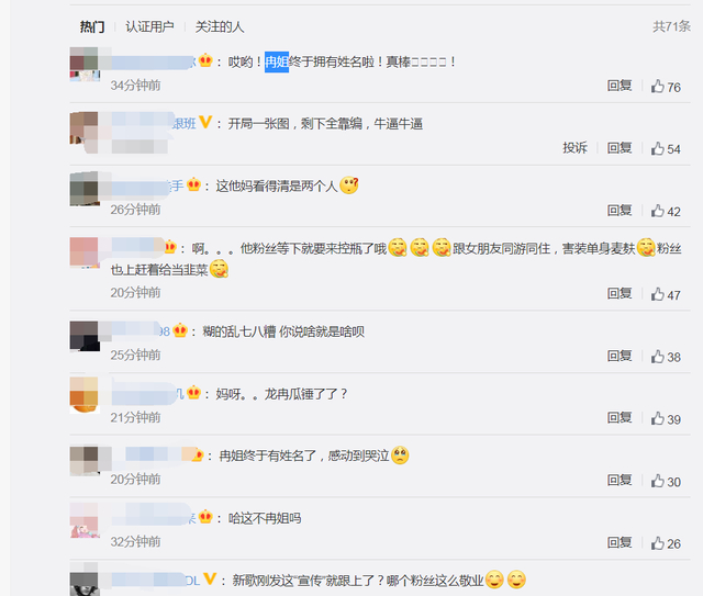 坐等官宣!郑云龙恋情疑曝光 神秘女子到底是谁?什么来头?