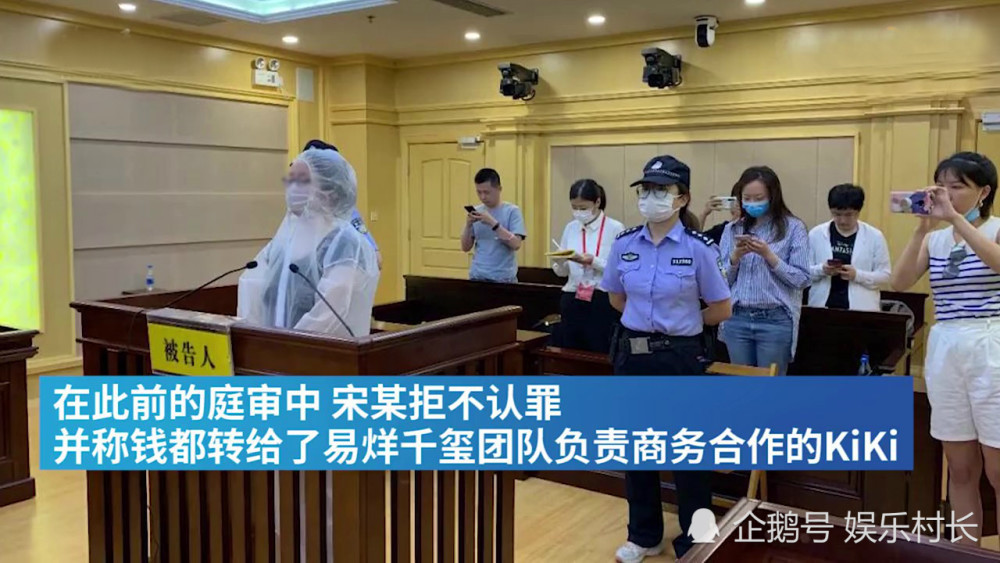 明星代言费如此之高!伪造易烊千玺代言合同诈骗案宣判,代言费意外曝光