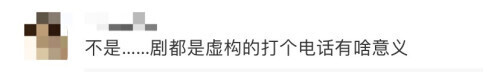 【最新】女孩回应遛狗绊死老人逃离现场 电话里到底说了什么？