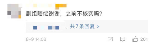 【最新】女孩回应遛狗绊死老人逃离现场 电话里到底说了什么？