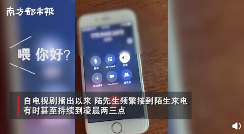 【最新】女孩回应遛狗绊死老人逃离现场 电话里到底说了什么？