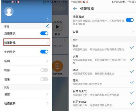 华为智慧助手喜报:荣获2020年德国红点设计大奖
