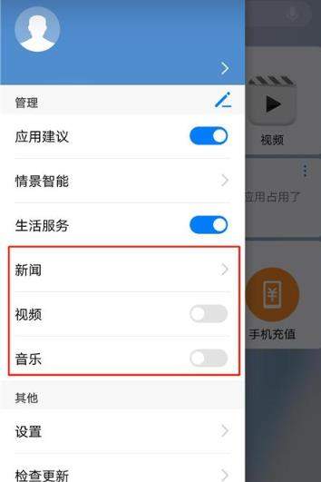 华为智慧助手喜报:荣获2020年德国红点设计大奖