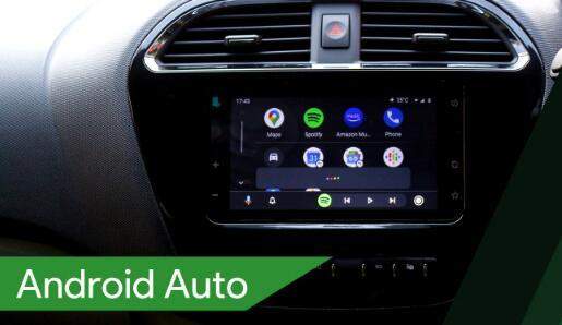 Android Auto更新,可连接任何Android 11的智能手机