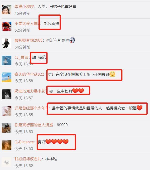 佟大为关悦结婚纪念日合体拍照 老夫老妻秀恩爱“一起慢慢变老”甜腻了
