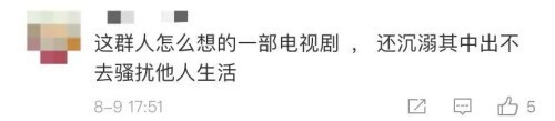 【最新】女孩回应遛狗绊死老人逃离现场 电话里到底说了什么？