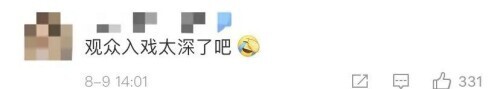 【最新】女孩回应遛狗绊死老人逃离现场 电话里到底说了什么？