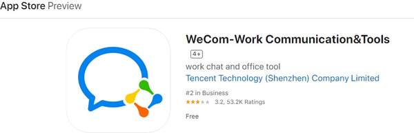 企业微信海外版改名,为规避禁令?