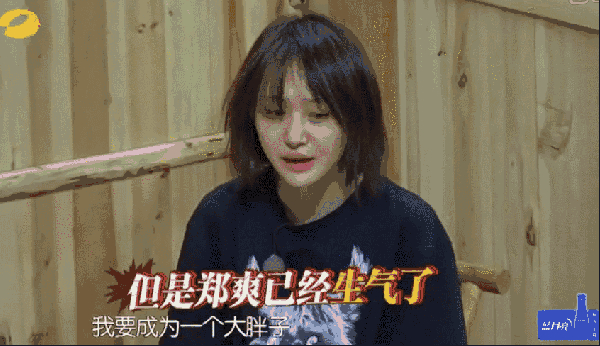 【吃瓜围观】郑爽直播情绪失控 男搭档发文说了什么?真相是什么?