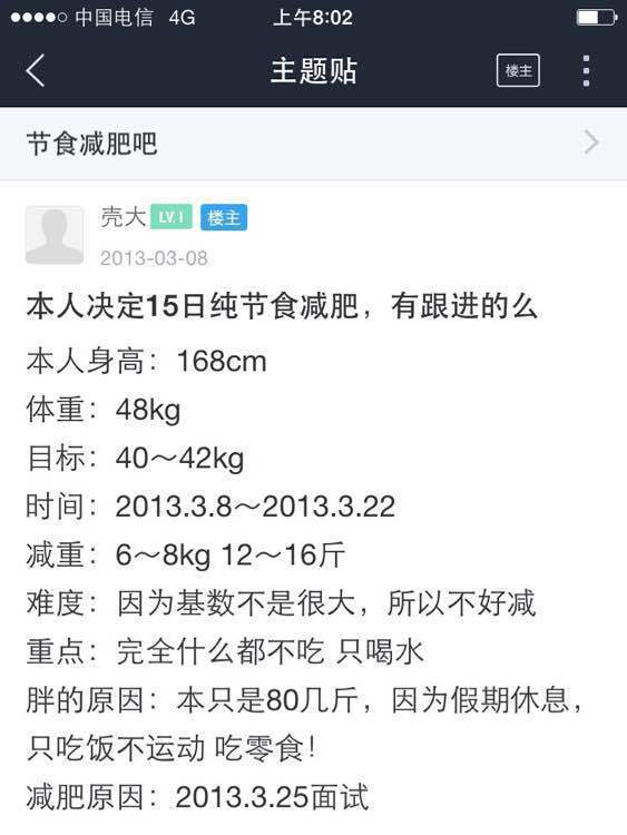 【吃瓜围观】郑爽直播情绪失控 男搭档发文说了什么?真相是什么?