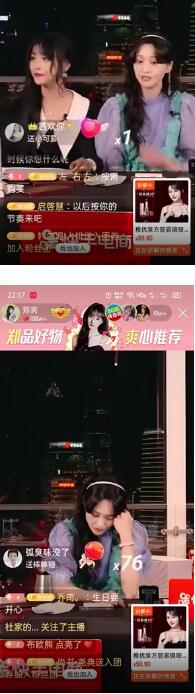 曝郑爽直播坑位费5小时1600多万是怎么回事?什么情况?终于真相了,原来是这样!