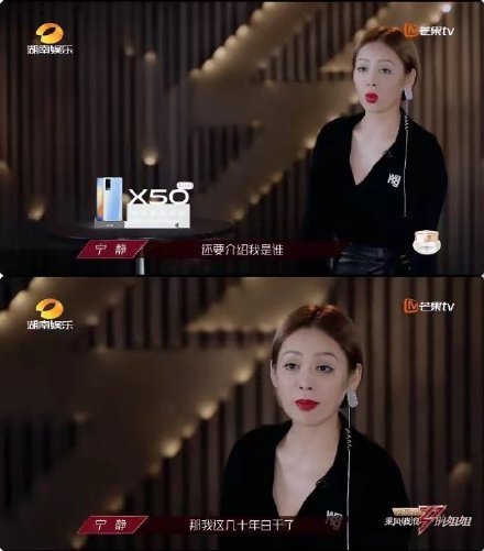 【吃瓜围观】郑爽直播情绪失控 男搭档发文说了什么?真相是什么?