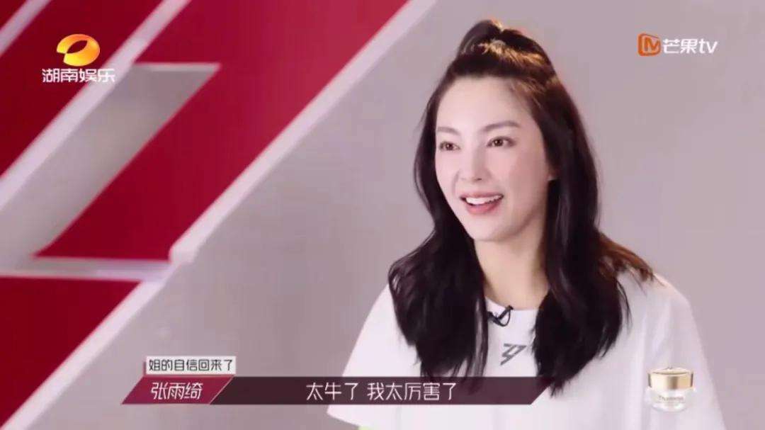 【吃瓜围观】郑爽直播情绪失控 男搭档发文说了什么?真相是什么?