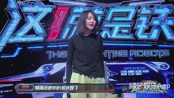 【吃瓜围观】郑爽直播情绪失控 男搭档发文说了什么?真相是什么?