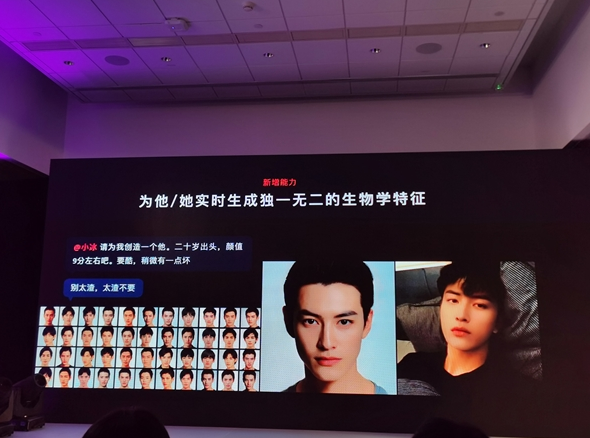 华为虚拟男友服务出现?七夕节单身狗这样过!