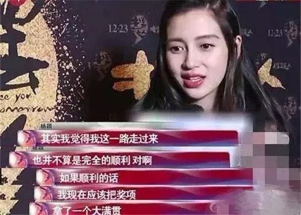 【吃瓜围观】郑爽直播情绪失控 男搭档发文说了什么?真相是什么?