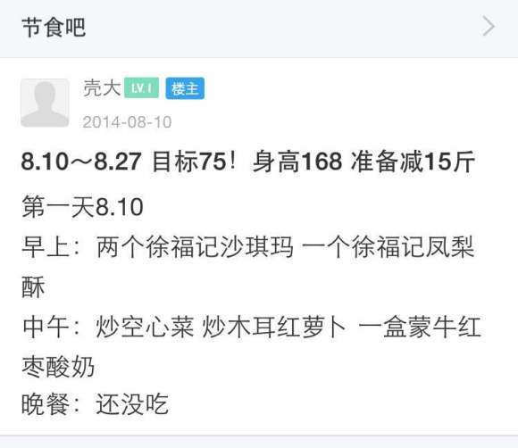 【吃瓜围观】郑爽直播情绪失控 男搭档发文说了什么?真相是什么?